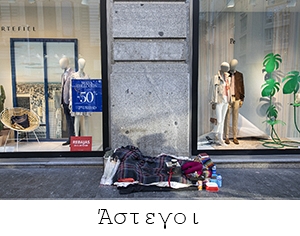 micro_gr/astegoi_1_1596177352.jpg